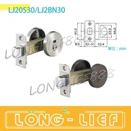 < EZset > Happiness Brand Japanese Standard LJ20S30/LJ2BN30 Auxiliary Lock Door Bathroom Use Without