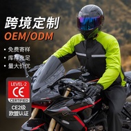 rain coat rain coat motorcycle rain coat motorcycle waterproof Cross-Border Split Raincoat Rain Pant