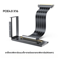 ขายึด GPU แนวตั้ง ที่ยึดการ์ดจอ 2 ช่อง พร้อมอุปกรณ์ แท่นเชื่อมต่อ EGPU แท่นเชื่อมต่อ GPU ภายนอก
