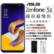 二手無損 ASUS ZenFone 5Z ZS620KL 128GB