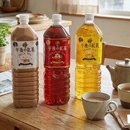 [Cat Sisters] Japan KIRIN KIRIN Afternoon Black Tea Afternoon Milk Tea Afternoon Lemon Black Tea Bla
