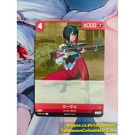 NIVEL ARENA JP-BT02-004 Rouge