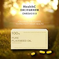 HealthC 亞麻仁籽油素食膠囊 60入/盒