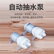 Tea Bar Machine Water Pump Universal Electric Tea Tray Motor Water Pump Motor Water Pump Automatic W