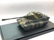 【模王】搜模閣 蘇聯 E-75 E75 坦克 比例 1/72 完成品 72111