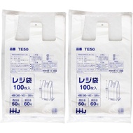 Household Japan Plastic Bag, Embossed, with Hook Hole, East Japan No. 60, West Japan No. 50, 100 pie