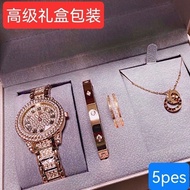 Luxury 5pes Watch Set Five-Piece Fashion All-Match Birthday Gift Girl Girlfriend Confession Practica