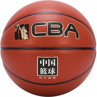CBA Classic Golden Light Basketball Chinese Basketball No. 7 PU Material Indoor Outdoor Basketball C