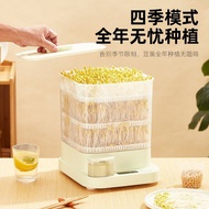 Small Household Sprouting Bean Sprouts Bucket Automatic Large Capacity Sprouting Artifact Homemade J