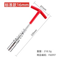 Socket Motorcycle Extended Spark Plug Wrench t-Type Spark Plug Wrench Socket Industrial Grade 21mm C
