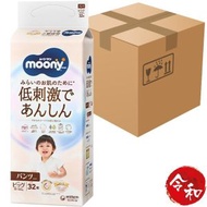 unicharm - [4包] Natural moony有機棉學習褲拉拉褲XL碼(合12~22kg)32條【平行進口】