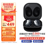 三星（SAMSUNG）Galaxy Buds Live AKG调校真无线蓝牙耳机/半入耳式佩戴/苹果安卓手机通用 曜岩黑