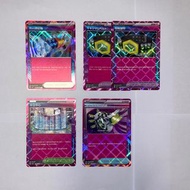 頂尖捕捉器 中立中心 極限腰帶 寶可夢旋風回收機 Pokemon ptcg 卡