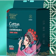 600G | 1200G Face Towel MINAIER Cotton Soft (one time) Hanging Removable Extra Thick Disposable