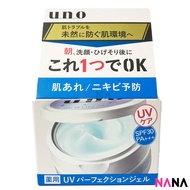 Shiseido UNO Perfection UV Perfection Gel Cream 80g (Blue)