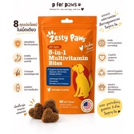 Imported From America Zesty Paws 8-in-1 Multivitamin Bites