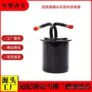 Gasoline filter suitable for Subaru Forester04-05Old Impreza Legacy car parts fuel filter element NE