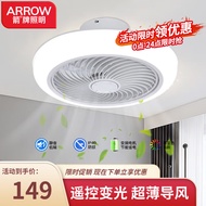 ARROW箭牌照明 风扇灯led隐形吊扇灯吊灯现代简约卧室餐厅中山灯具 45cm60瓦【特蕙+遥控变光+三色】