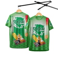 Begin Sportswear (Begin Sportswear) Sports Shirt Dozo Pattern 076