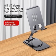 Piple | Chân Đế Hỗ Trợ Điều Chỉnh 360° Gấp Rút Aluminium