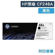 原廠碳粉匣 HP 黑色 CF248A / 48A /適用 LaserJet Pro M15w / M28w