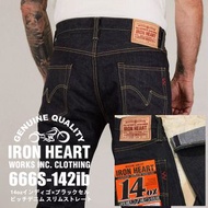 日本優惠預訂 Iron Heart  666S-142ib 14oz Selvedge Denim Slim Straight Cut Jeans - Indigo牛仔褲