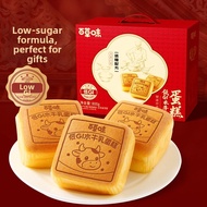 BE&CHEERY | Low GI Buffalo Milk Cake 800g
