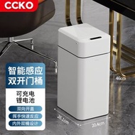 CK8816 不鏽鋼充電智慧感應垃圾桶（20L） 客廳廚房臥室衛生間垃圾桶
