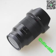 Sony索尼FE 24-70mm F4 ZA OSS Vario Tessar*微單全畫幅鏡頭二手