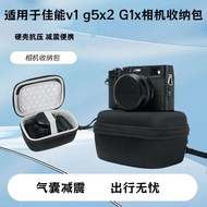 Suitable for Canon Powershot V1 Camera Bag Hard Case Canon g1x g5x2 Camera Storage Bag Protective Ca