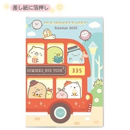 San-X Sumikko Gurashi 2025 B6 Monthly Planner - Design A