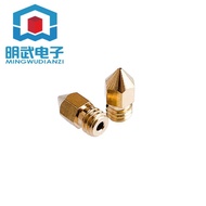 3D Printer Accessories Nozzle 1.75MM Extrusion Machine Brass Aperture Diameter 0.2MM/0.3MM/0.4MM/0.5MM