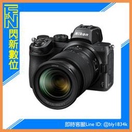 ☆閃新☆ Nikon Z5 + 24-70mm F4 S Kit Z系列 Z 5 24-70 (公司貨)