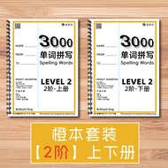 Spelling Words American Primary School English Word Spelling 36 Weeks Plan 3000Ket Vocabulary Silent