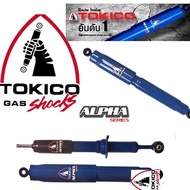 โช้คอัพหลัง (AP-4136) ISUZU D-MAX (อิซูซุ ดีแมกซ์) 4X2/02-11 ยี่ห้อTOKICO ALPHA (โตคิโคะ อัลฟ่า)