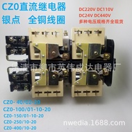 CZ0-40/20CZ0-100/20 CZ0-150/20 Penyentuh DC DC220V Penyentuh Cawan Sedut Elektromagnet