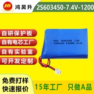 2S603450Polymer Lithium Battery 7.4V Polymer Medical Equipment Air Conditioning Clothing Polymer Sof