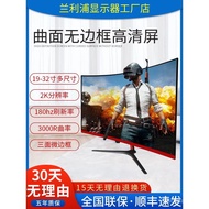 Computer Monitor19Inch22Inch24Inch27Inch Borderless Direct-Facing Curved Screen LED Desktop HD LCD M