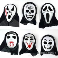 topeng muka hantu Party Supplies Ghost Ghost Mask White Face Langjun Ghost Face Party Mask Ghost Fes