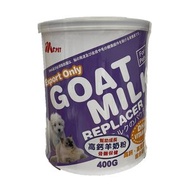 Ms.PET - 【皇牌產品】高鈣羊奶粉 Goat Milk 貓狗適用 400g #090091 (食用日期: 05/27)