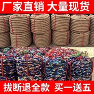 ‍🚢Yutuo Tug of War Rope Adult Tug-of-War Competition Rope Manila Rope Big Rope Children's Fun Games Tug of War Rope