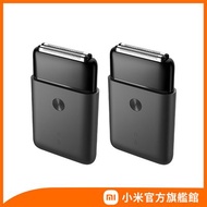 【小米】米家便攜電動刮鬍刀 1S (往復雙刀頭) (雙入組)