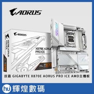 GIGABYTE Technology X870E AORUS PRO ICE WIFI7 AMD Motherboard