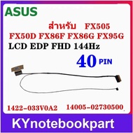 Ribbon Cable LCD for ASUS FX505 FX50D FX86F FX86G FX95G 40pin 144Hz 1422-033V0A2 14005-02730500