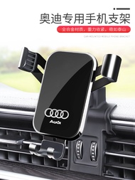 A6L Audi A7/A4L/A5/A3/Q5L/Q3/Q2L Special Car Phone Holder Car Interior Navigation Accessories
