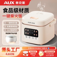 Oaks Mini Rice Cooker 1-3 People Dormitory Smart Household Rice Cooker Non-Stick Liner Rice Cooker