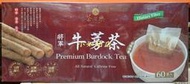 【小如的店】COSTCO好市多代購~茶屋樂 將軍牛蒡茶(5g*60包) 106150