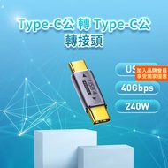 3C Costco USB4 40GBps 240W 48V 5A Type-C C Male To Adapter Suitable For Mobile Phone mac