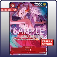 One Piece Card EB02-006 SR Yamato (Parallel) | PREMIUM CARD COLLECTION 6 assort vol.1 | Japanese TCG