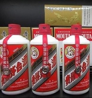 全港回收 貴州茅台酒 Maotai 大麯白酒 Sept 2017年